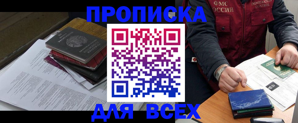 регистрация для дет. сада в Арске